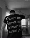Фотография Кудрявого Серёги