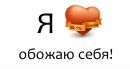 Таміла Дацюк фотография #6 (источник - https://vk.com/id139373657)