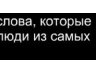 Марічка Голубович фотография #5 (источник - https://vk.com/id141607377)
