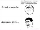 Андрій Грицак фотография #10 (источник - https://vk.com/id22773039)