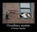 Віталій Коваль фотография #40 (источник - https://vk.com/id33732618)