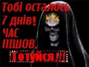 Вітя Олійник=)) фотография #9 (источник - https://vk.com/id133633852)