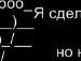 Слава Кміть фотография #33 (источник - https://vk.com/id18598883)
