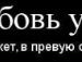 Діана Єрмакова фотография #2 (источник - https://vk.com/id125114103)