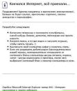 Іван Нездiйминога фотография #44 (источник - https://vk.com/id139881136)