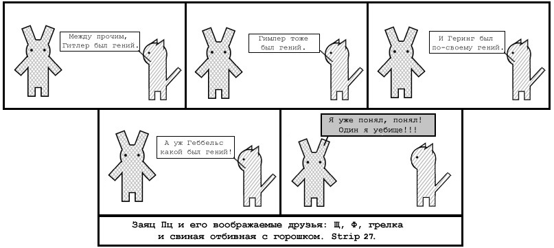 Евгений Упитер фотография #47