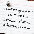 №15, Егор Вильнис, Москва, Россия №15, Егор Вильнис, Москва, Россия
