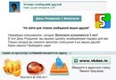 Ростислав Поліщук фотография #22 (источник - https://vk.com/id142619329)