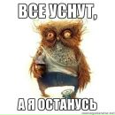 Тимур Tim фотография #17 (источник - https://vk.com/id4362173)