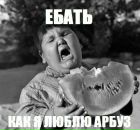 Constantine First фотография #13 (источник - https://vk.com/id1701204)