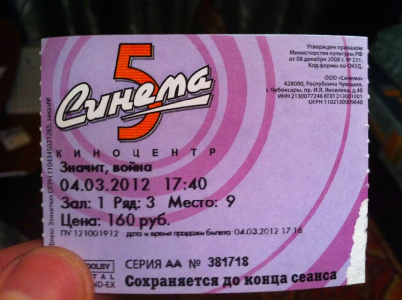 Дмитрий Сергеич фотография #36
