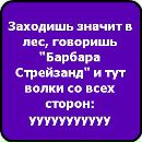 Іван Волошин фотография #31 (источник - https://vk.com/id125082978)