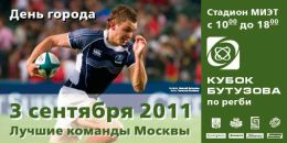 Фотография Беккера Сергея