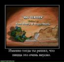 Іван Андрущак фотография #43 (источник - https://vk.com/id58571493)