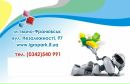 Сервіс-Студія Акцент фотография #9 (источник - https://vk.com/id150553663)