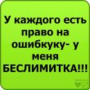 Володимир Кайльпарт-Сапаєв фотография #19 (источник - https://vk.com/id112265770)