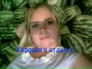 Фотография Черненко Екатерины