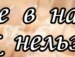 Андрій Бевзун фотография #33 (источник - https://vk.com/id123564660)