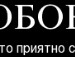 Вироніка Брейс фотография #17 (источник - https://vk.com/id138429702)