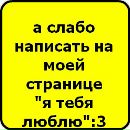 Даринка Мельник фотография #29 (источник - https://vk.com/id136046554)