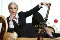 Ivan Vasilievich фотография #37 (источник - https://vk.com/id2750171)