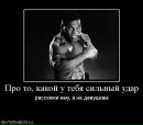 Фотография Михайлова Владимира