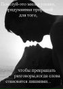 Віта Класна фотография #19 (источник - https://vk.com/id80244003)