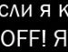 Гріша Ютовець фотография #50 (источник - https://vk.com/id105807960)