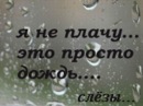 Наталочка Осійчук фотография #6 (источник - https://vk.com/id152595611)