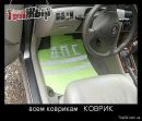 Тарас Фурів фотография #8 (источник - https://vk.com/id151042046)