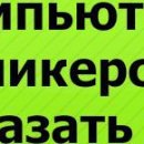 Юлічка Маленька фотография #12 (источник - https://vk.com/id69673176)