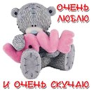 Марійка Фабін фотография #49 (источник - https://vk.com/id155922464)