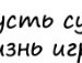 Настя Поліщук фотография #49 (источник - https://vk.com/id138342907)