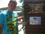 Фотография Ветеркова Вадима