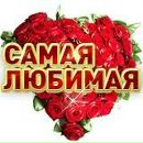 Фотография Молошик Иришки