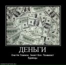 Thisis Oyyees фотография #12 (источник - https://vk.com/id684401)