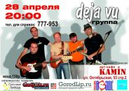 Фотография Ворохова Андрея