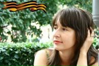 Фотография Яшиной Анюты