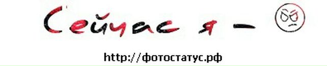 Вадім Радько фотография #20 (источник - https://vk.com/id136076045)