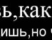 Ser_drag Дяк фотография #10 (источник - https://vk.com/id63150673)