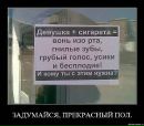 Юра Вічко фотография #9 (источник - https://vk.com/id151452602)