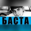 Сергій Тікан фотография #13 (источник - https://vk.com/id160642413)