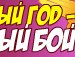 Славік Кулик фотография #10 (источник - https://vk.com/id134794831)