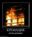 Роман Багрій фотография #44 (источник - https://vk.com/id116366204)