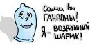 Ромчик Сірецький фотография #23 (источник - https://vk.com/id80550796)