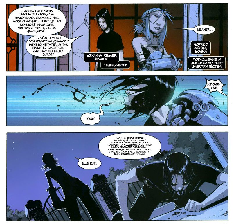 Виктор Крид фотография #15