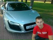 Фотография  