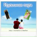 Діаніта Сирохман фотография #42 (источник - https://vk.com/id70234352)