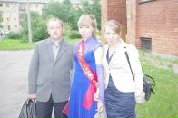 Фотография Егоровой Елены