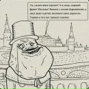 Фотография Кауфмана Исмаила